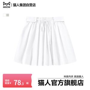 猫人设计感系带蓬蓬裙白色半身裙女士2026春夏季A字短裙花苞裙子Z