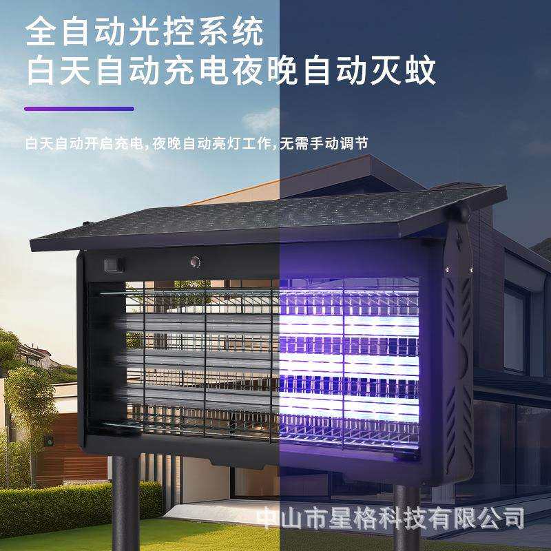 户外工程庭院款杀虫灯太阳能防水花园灭蝇公园农场新款插地灭蚊器