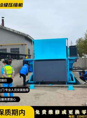埋地式垃圾中转站 湿垃圾压缩机 垃圾站生活垃圾压缩箱地埋水平式