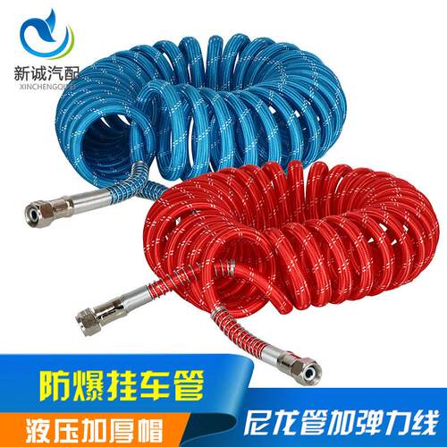 汽车挂车螺旋管刹车挂车管货车弹簧管双层防爆PU气管防冻耐高温