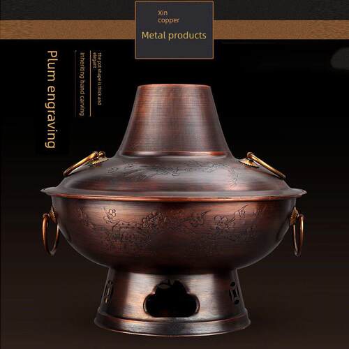 铜火锅木炭鸳鸯锅铜锅老北京家用纯铜碳家用商用涮羊肉紫铜火锅