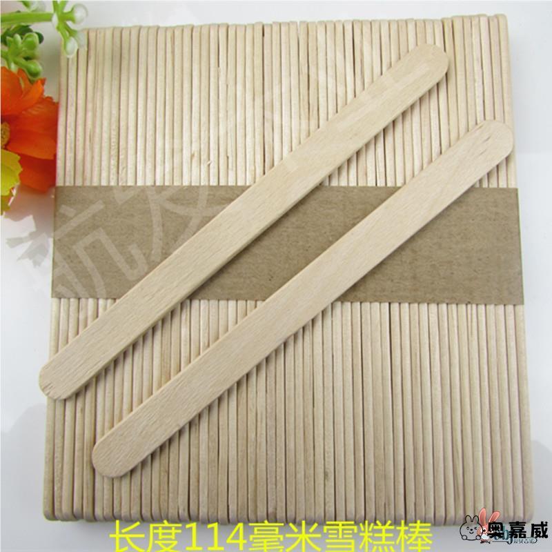 一次性雪糕棒木棒diy手工热销食品级冰棍棒棒冰棒建筑冰激凌棒棒1