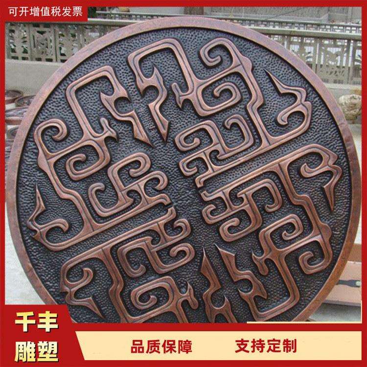 铜浮雕 廉政廉洁法制文化浮雕墙 宪法广场公园法治雕塑壁画