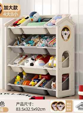 儿童玩具收纳置物宝架宝容收架整理架落地多70853纳层收纳柜大量