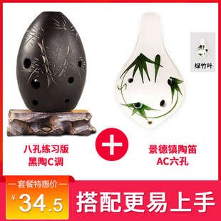 海之韵陶埙乐器八孔十孔初学者入门专业演奏成人古埙陶笛满口埙