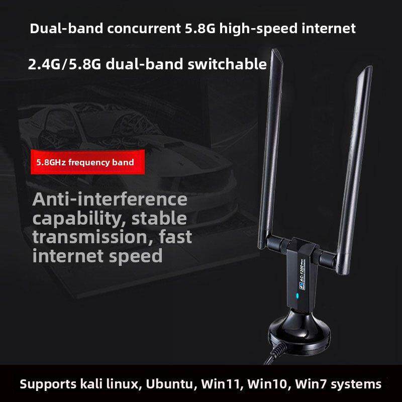 堡讯适用rtl8812au 高功率usb无线网卡kali linux Ubuntu双频抓包图片