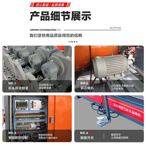 智能数控五机头钢筋弯箍机全自动大型钢筋折弯机板筋弯曲机弯箍机