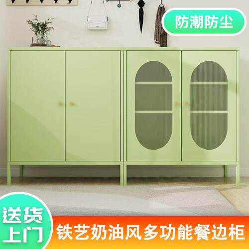 奶油风餐边柜收纳柜茶水柜2025新款靠墙厨房阳台储物柜简单易安装