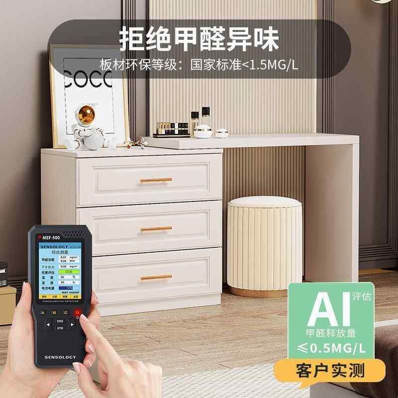 实木梳妆台斗柜一体家用卧室简约经济型可伸缩奶油风化妆桌收纳柜