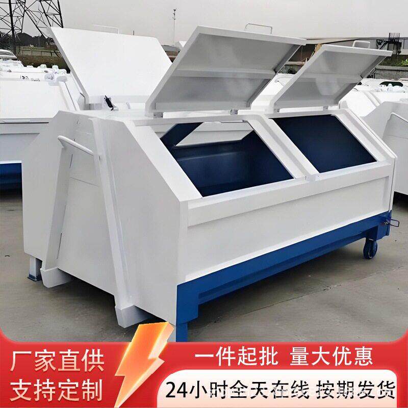 陕西勾臂垃圾箱乡村户外商用环卫大型垃圾桶不锈钢建筑垃圾转运箱