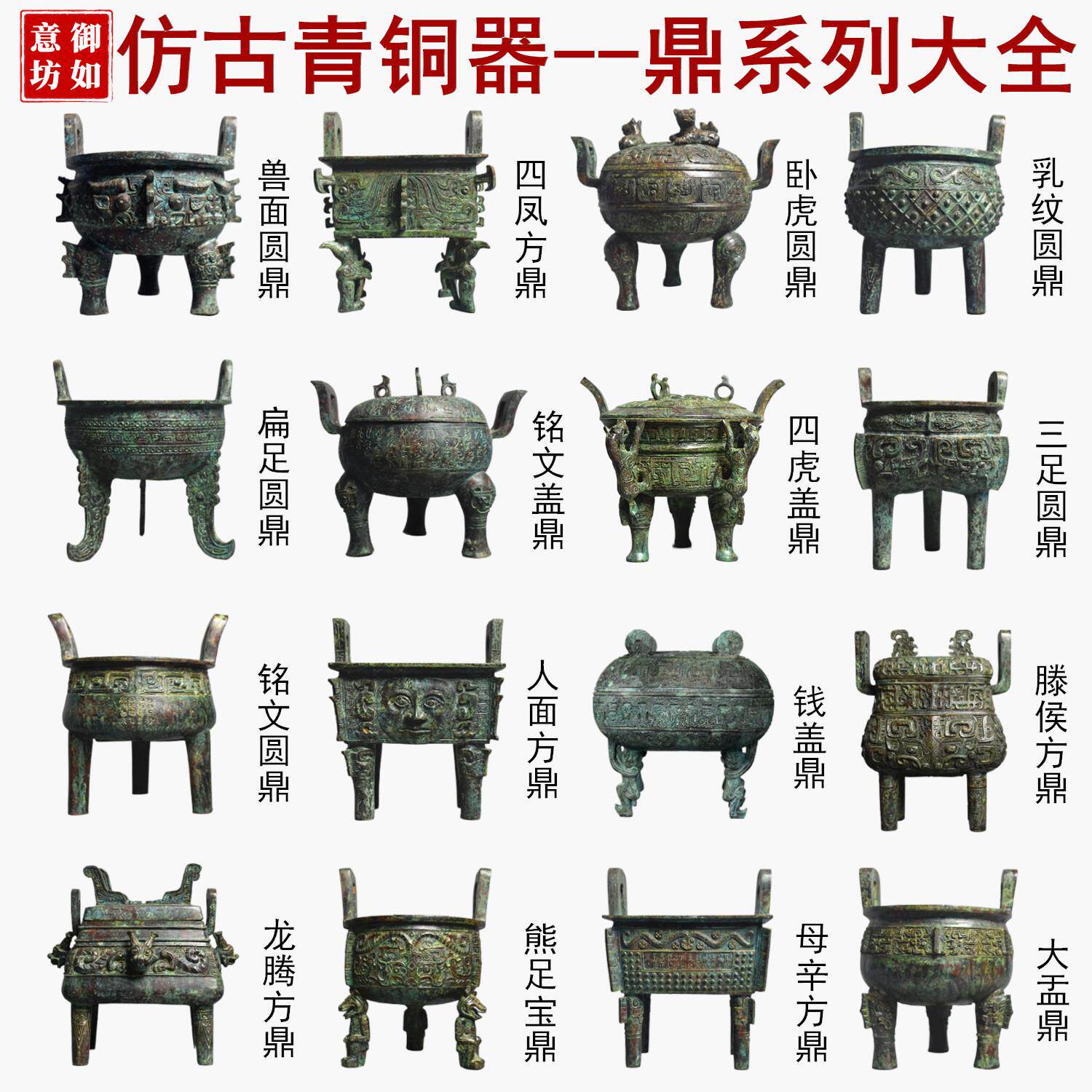 中国彷古青铜器三足汉代青铜鼎圆鼎方鼎食器博古架收藏摆件工艺品