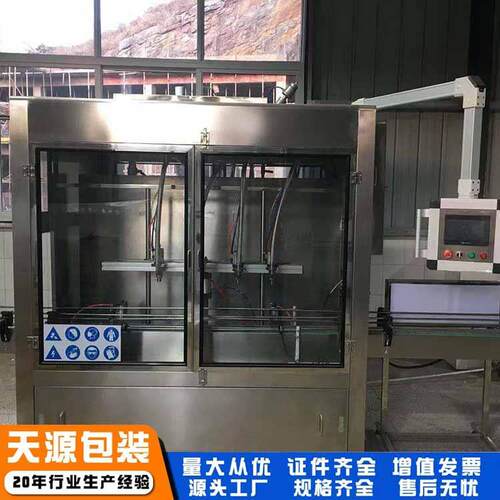 食用油灌装机自动精度灌装设备橄榄油菜籽油油类液体灌装