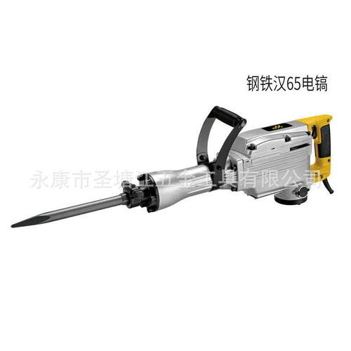 电大功率混凝土破碎拆电镐墙60J电动工具 镐镐大功率电重型