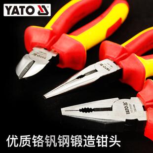 AT1O尖嘴钳Y绝缘口钳电工斜斜嘴钳子耐高压0绝缘钢丝00v钢丝钳绝