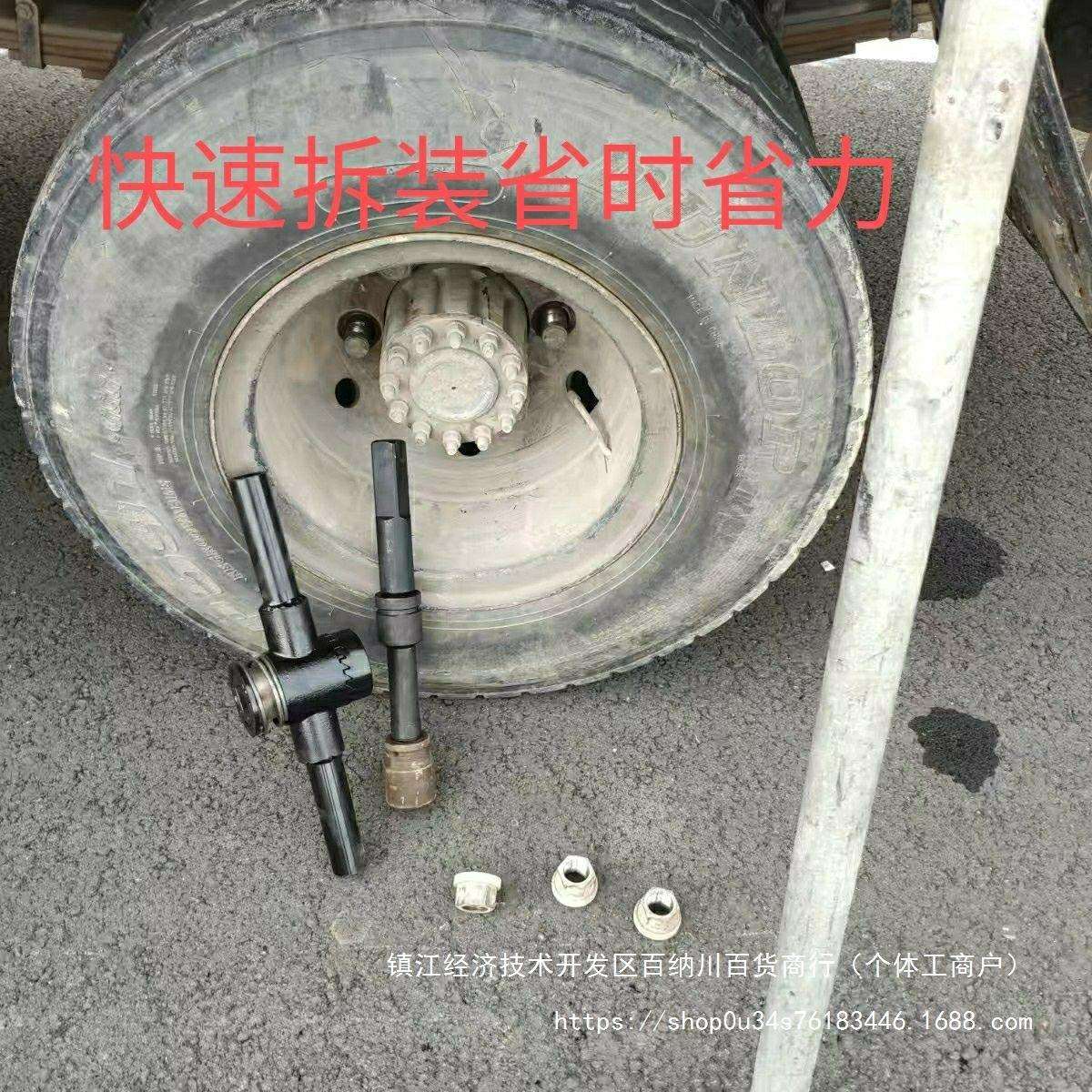 大力王货车轮胎棘轮扳手,快速省力拆装各种大小车轮胎螺栓。