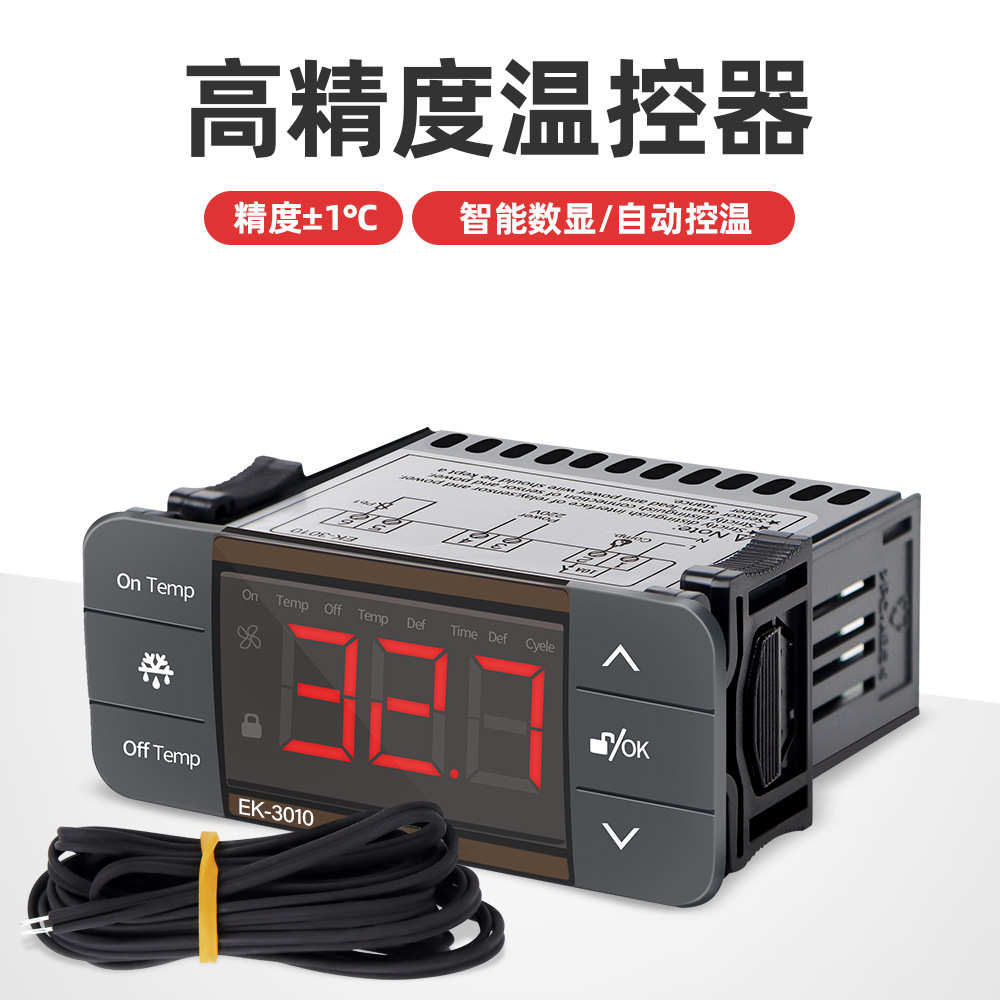 EK-3010 智能数显温控器制冷降温温控半导体数显散热器控制器