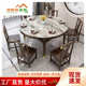 新中式 乌金木实木餐桌椅家用方圆两用岩板餐桌小户型折叠组合饭桌