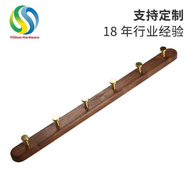 胡桃木纯铜挂钩轻奢高端衣柜鞋柜格栅挂钩壁挂墙壁玄关挂钩
