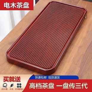 整块高端茶盘实木托盘小型干泡茶台排水家用茶具电木茶盘 2025新款