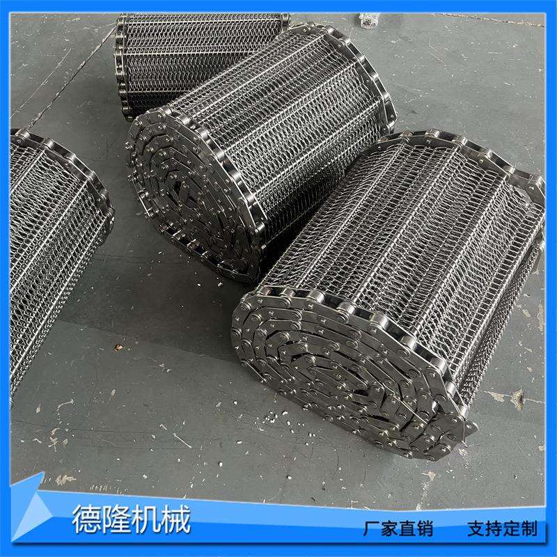 高温清洗机金属输送网带 链条式螺旋网带回流焊不锈钢网带