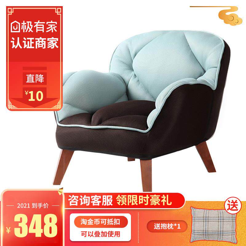 喂椅人孕型妇靠背哺乳沙发单椅子日式YX小户布艺懒人沙发月奶子椅