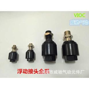 M20 M27 M16 M12 M26 气缸浮动接头 M18 万向接头M4