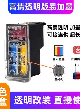 446 445墨盒适用佳能IP2840 MG2540S MG3040TS304 TS3340 TS3140