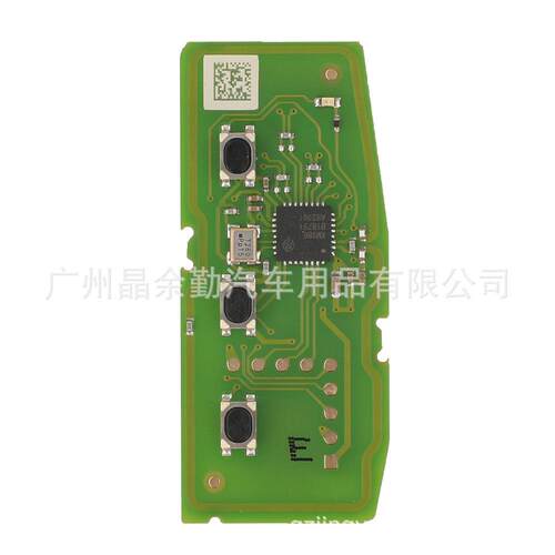 Xhorse XZKA83EN外贸版适用起亚智能卡汽车钥匙电路板VVDI子机PCB
