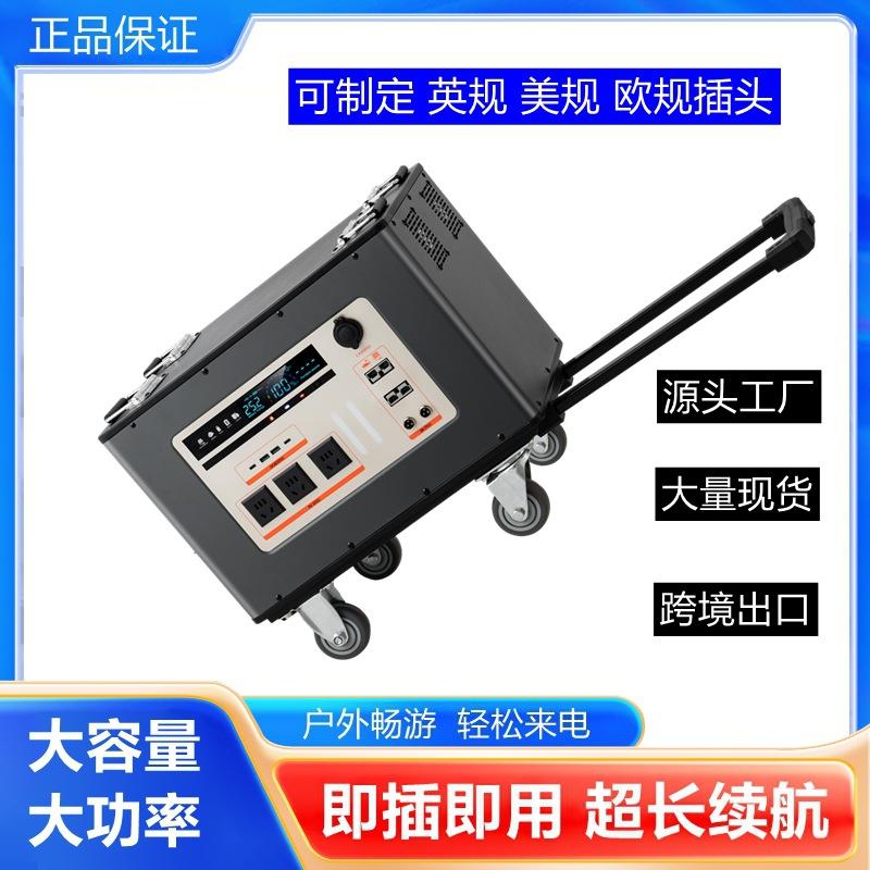 户外电源移动220v大容直量便携式储摆FXY能摊播自驾游应急供用电