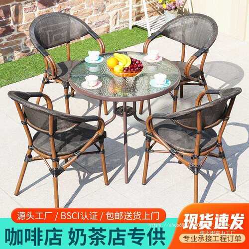 户外桌椅阳台庭院花园咖啡奶茶店室外休闲区外摆餐桌网布椅子组合