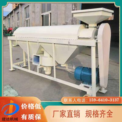 高粱抛光机水稻除尘去霉机玉米抛光提亮粮食污点霉斑清理机