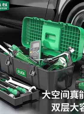 老PALA109117加强版绿黑具箱家用维大号工小号工具箱大空间大修容