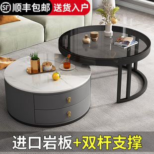 岩板茶几客厅家用简约现代小户型轻奢实木茶桌子组合网红圆形边几