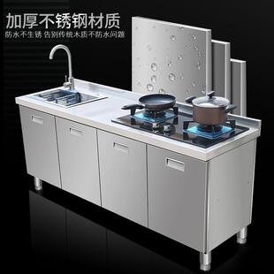 家用不AUI钢橱柜灶台柜柜水池柜洗菜锈一体储物阳台拐角出租房经