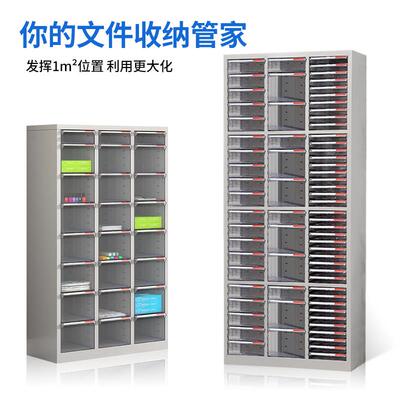 A文件柜抽屉式办公室资料柜无品牌\/财4务会计柜票据合收同层纳柜