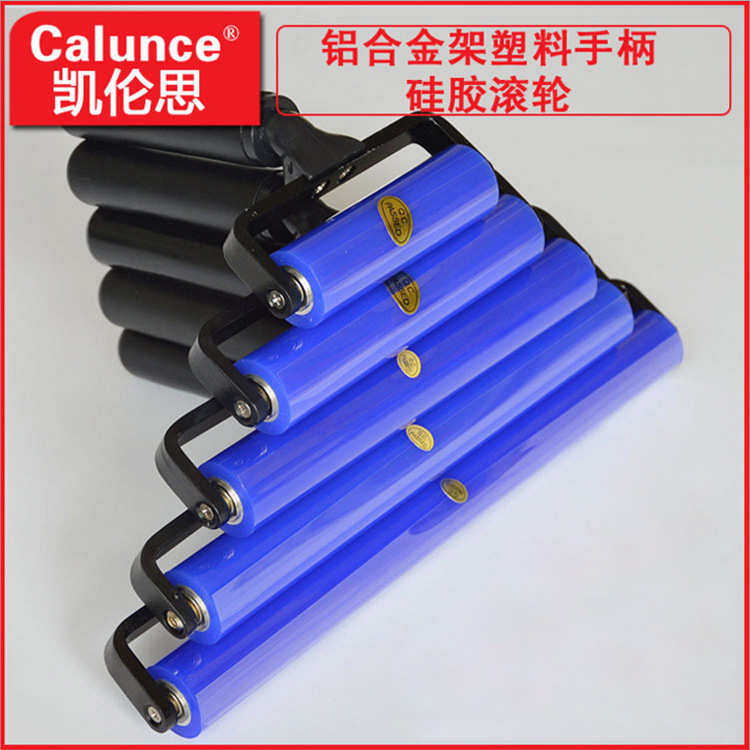 可清洗硅胶粘尘滚轮4寸6寸8寸10寸12寸粘尘滚轮黑色塑料手柄滚筒,居家日用,手部防护用品,淘宝优惠券,粉丝福利购,淘宝优惠卷