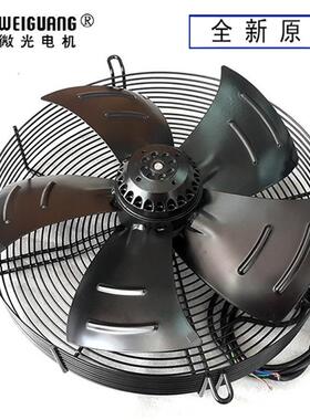 杭州微光电机YWF4D-630S冷库用外转子轴流风机冷凝散热风扇低噪