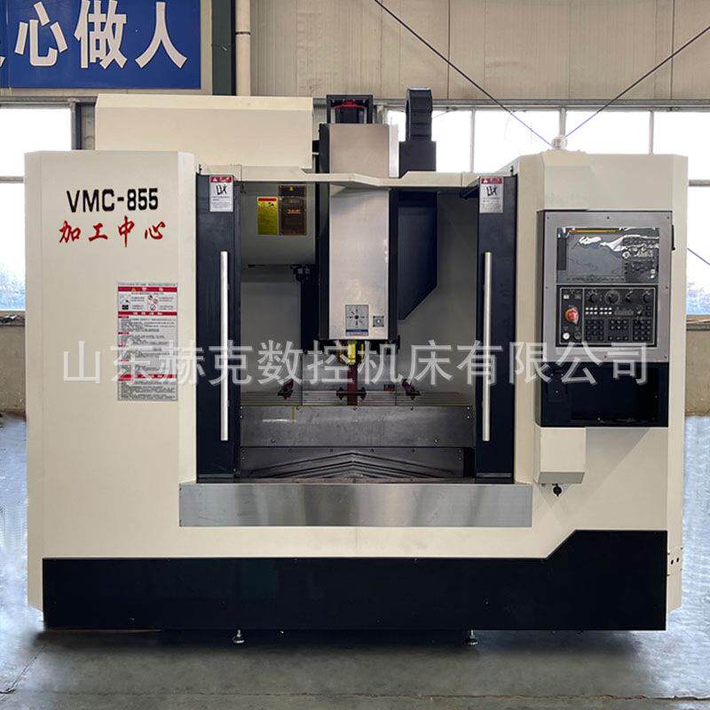 供应cnc加工中心855三轴线轨机型精密零件加工用立式机床vmc855