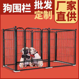 铁方管狗围栏厂家直供一件代发批发零售大中小型犬狗笼宠物狗栅栏