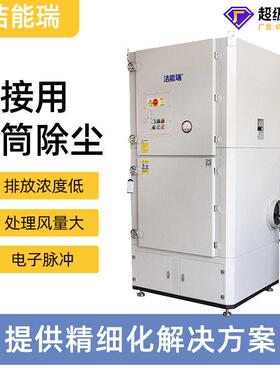 工业工厂净化点焊烟旱烟雾手臂六轴伺服集尘器机器人焊接除尘器