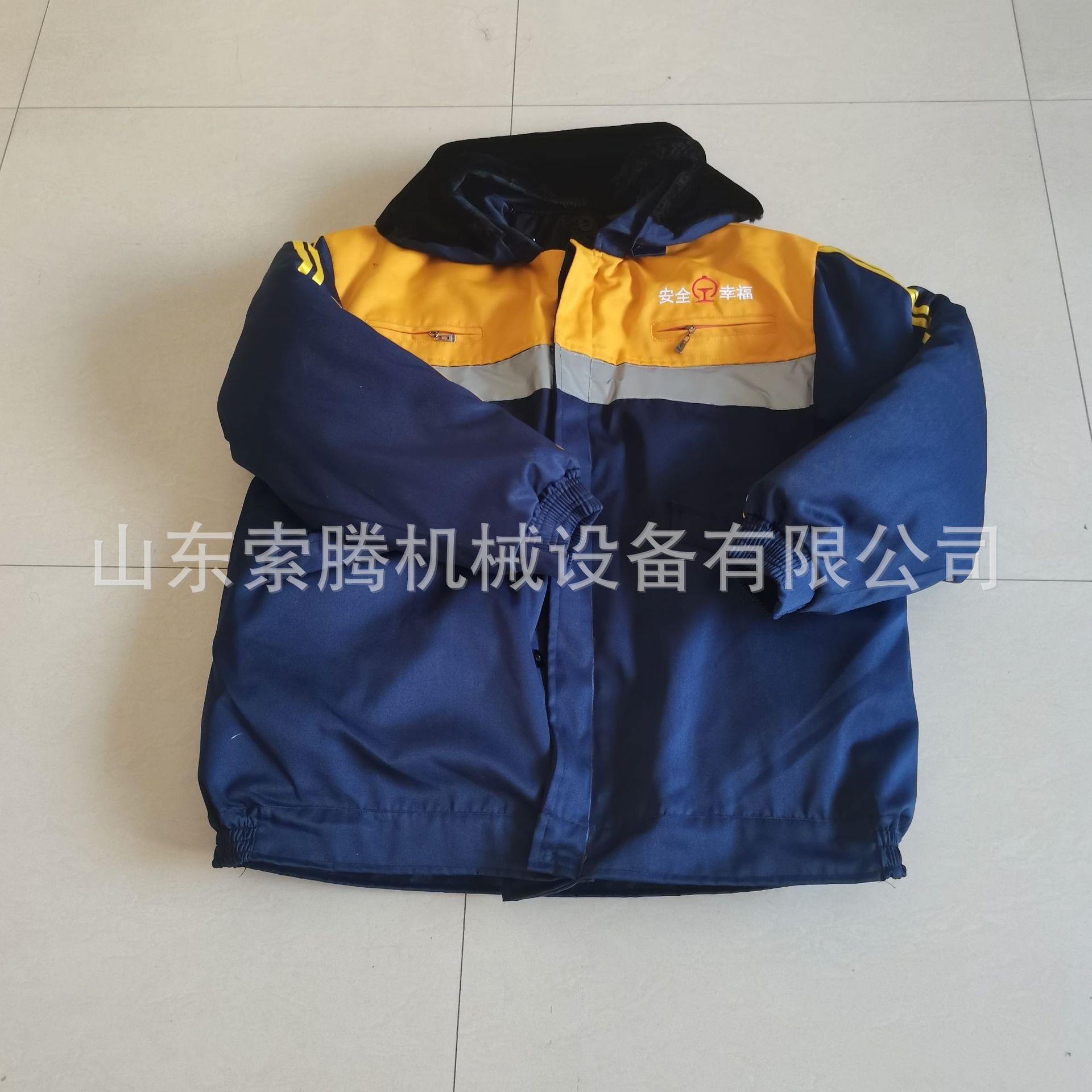 铁路工作服棉服安全反光条活里活面工人过冬保暖棉衣冬季