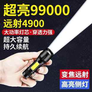 USB充电多功能小手电筒充电超亮防水远射户外家用便携LED迷你