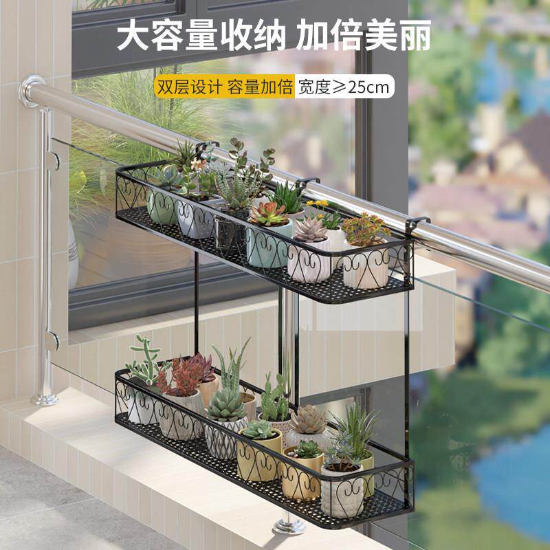 双层阳花架悬挂多肉铁栏挂式花艺盆架置物架中护栏台杆花架子植物