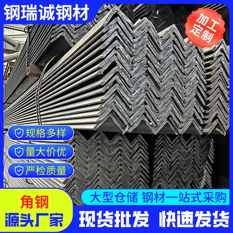 Q235B万能角铁30*30热浸镀锌三角铁国标黑料冲孔三角铁现货