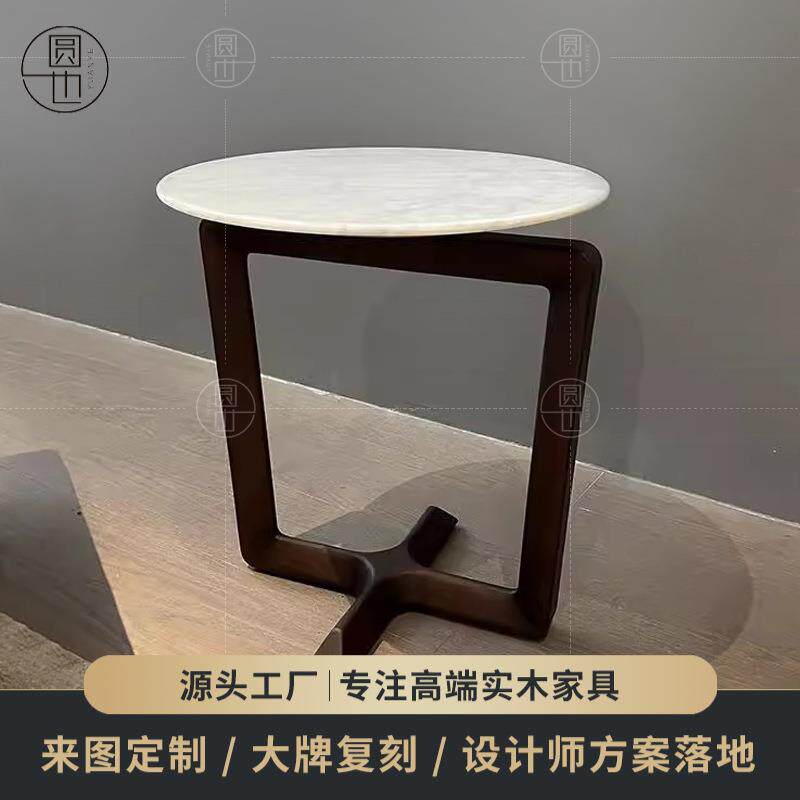 意式极简沙发边几客厅大理石圆形边桌北美黑胡桃木电话桌客厅角几