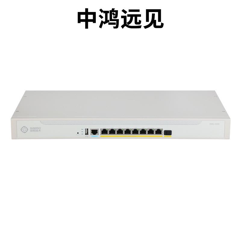 信锐/XMG-3300/3200-PWR 8口千兆以太网口1个千兆SFP光口