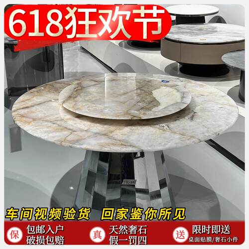潘多拉大理石餐桌轻奢高端天然奢石意式豪宅别墅极简奢石餐桌