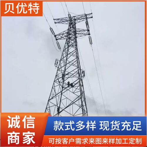电力塔电力构架拉线高压线路铁塔电力钢管杆构架输线电力角钢塔