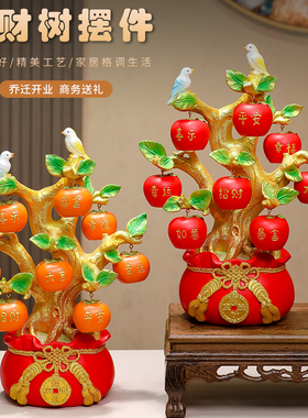 发财树客厅布置入户玄关办公室桌面装饰摆件礼物乔迁新居开业送礼