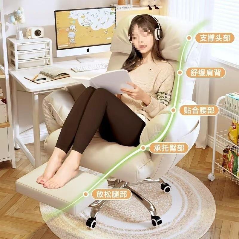 电脑椅舒背服久坐家用懒人发椅办公可躺靠椅书卧室桌xy-01椅沙子